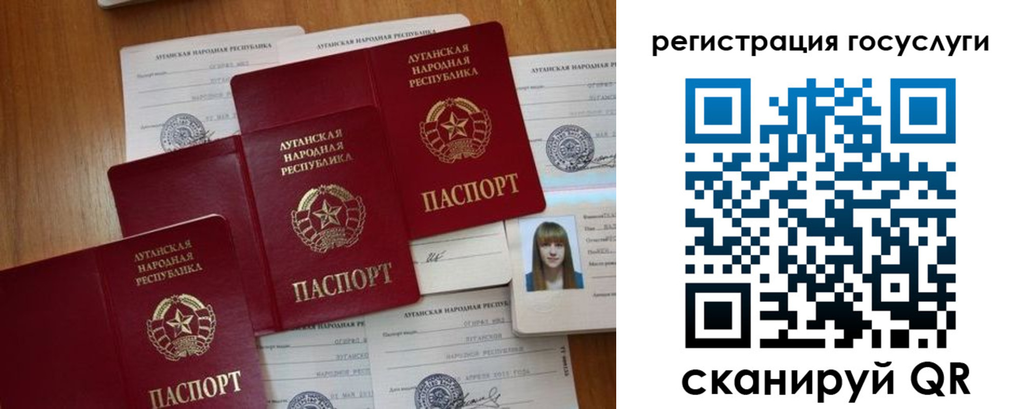 прописка штамп в Лобне