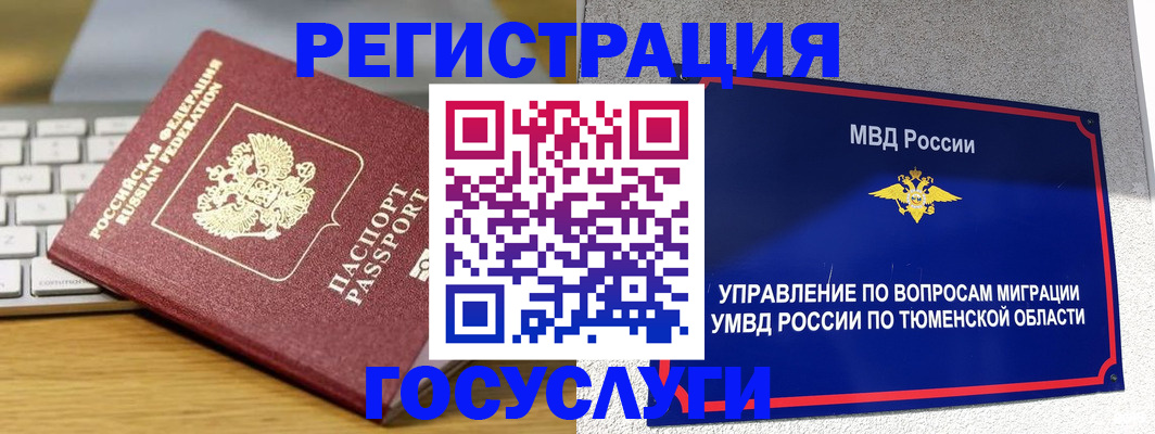 пропишу в квартире в Лобне